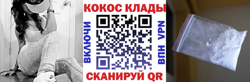 сколько стоит  Макарьев  МЕГА ТОР  COCAIN VHQ 