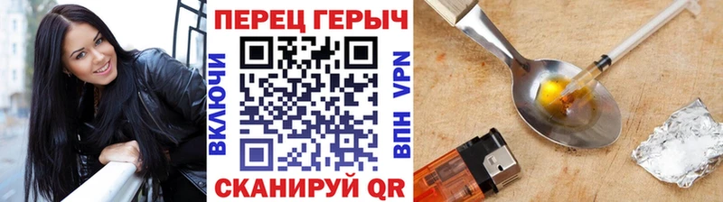 ГЕРОИН Heroin  omg   Макарьев 