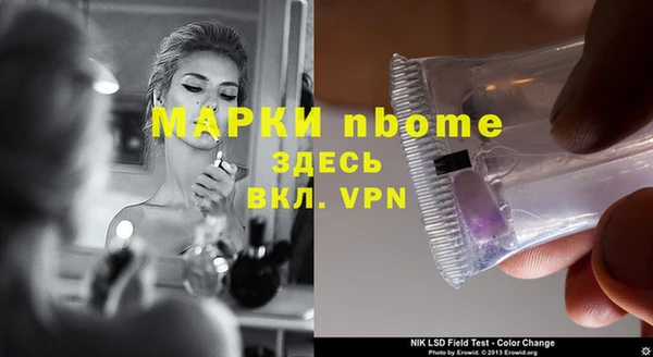 а пвп мука Аркадак