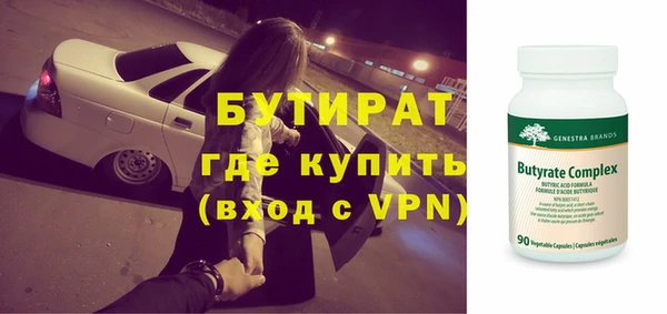 а пвп мука Аркадак