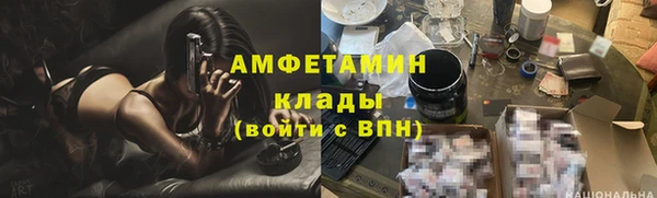синтетический гашиш Арсеньев