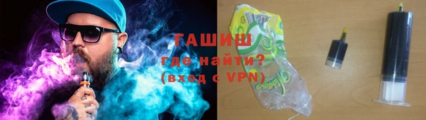 спайс Армянск