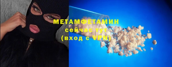 спайс Армянск