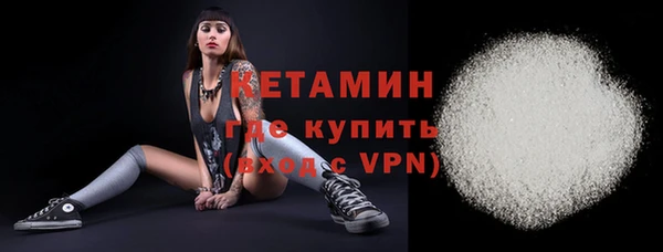 спайс Армянск