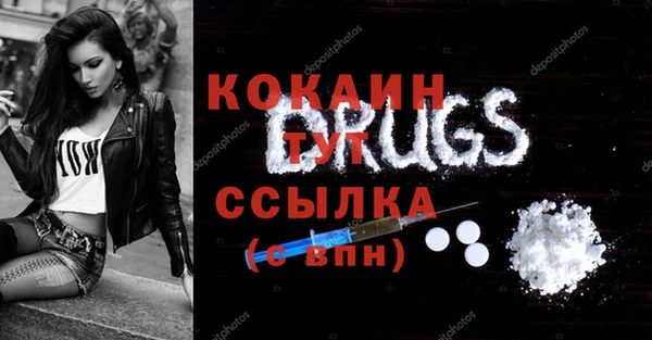 синтетический гашиш Арсеньев