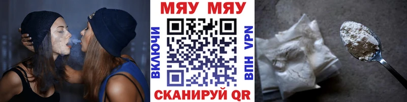 Меф VHQ Макарьев
