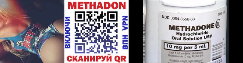 кракен как зайти  Макарьев  МЕТАДОН кристалл  как найти закладки 
