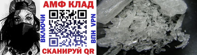 kraken зеркало Макарьев Первитин мет
